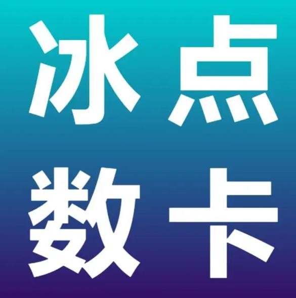 qq刷名片